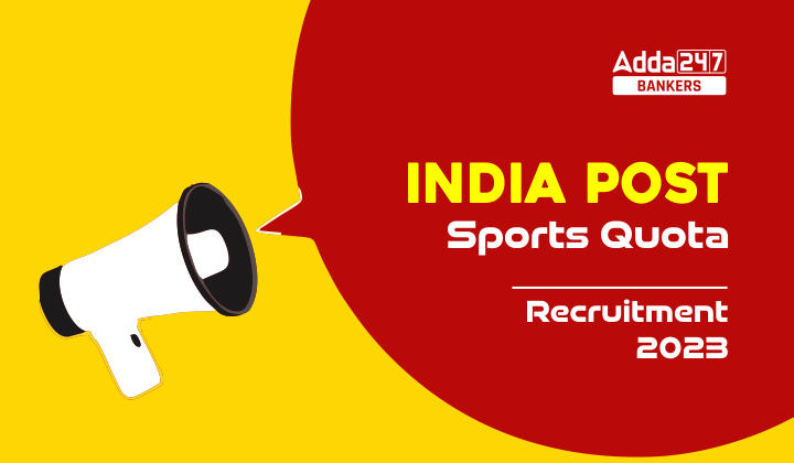 India Post Sports Recruitment 2023
