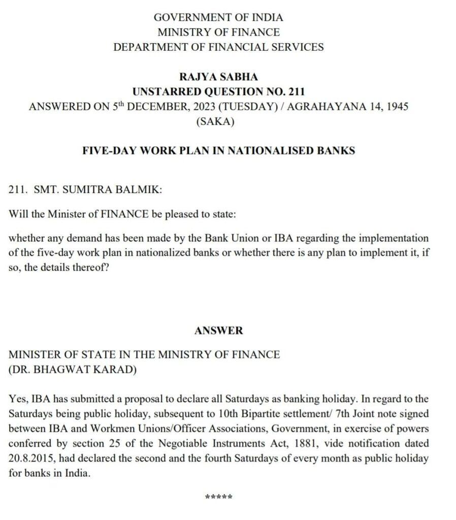 बैंकों में 5 दिन हो काम-काज – इंडियन बैंक एसोसिएशन | Latest Hindi Banking jobs_3.1