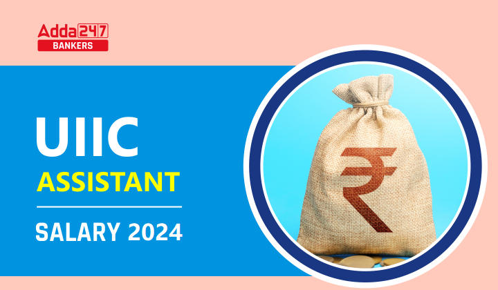 UIIC Assistant Salary 2024, Check In Hand Salary, Perks and Allowances_20.1