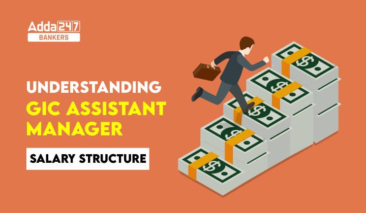 GIC Assistant Manager Salary 2024
