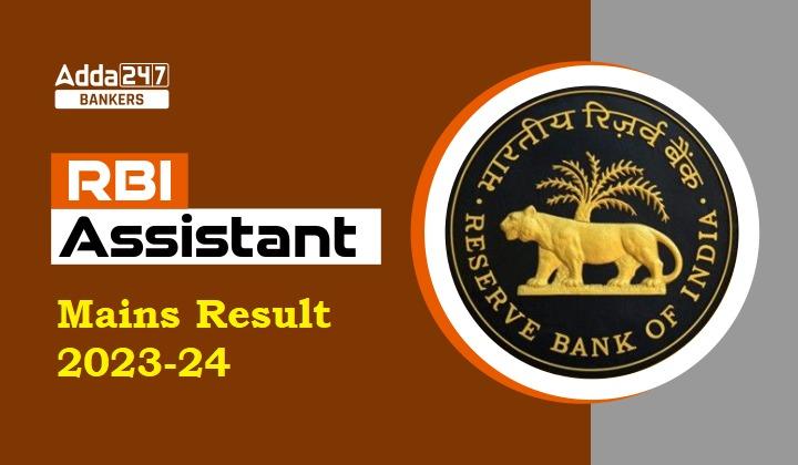 RBI Assistant Mains Result 2023-24