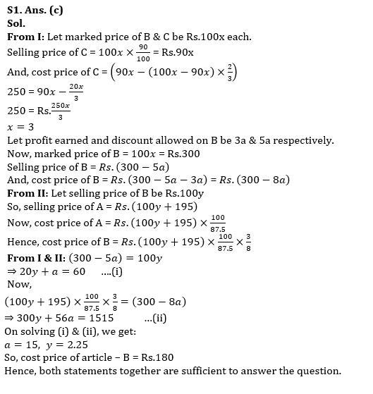Quantitative Aptitude Quiz For Bank Mains Exam 2024-17th January |_40.1