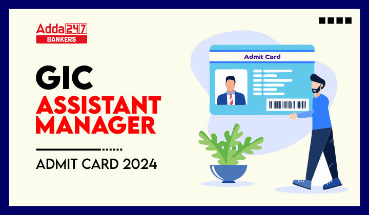 GIC Assistant Manager Admit Card 2024