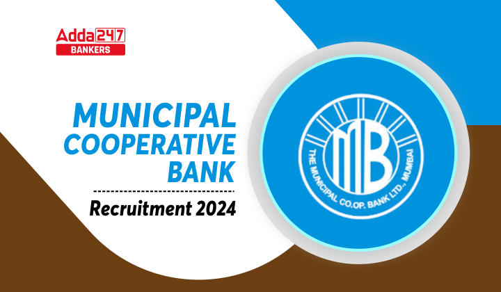 Municipal Cooperative Bank Recruitment 2024