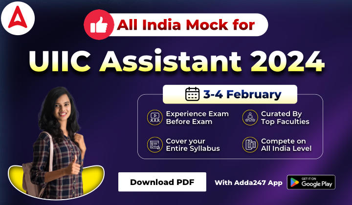 All India Mock for UIIC Assistant 2024 (3-4 February): Download PDF_20.1