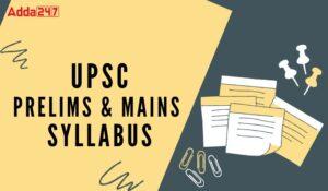 UPSC Syllabus 2024, IAS Prelims and Mains Syllabus