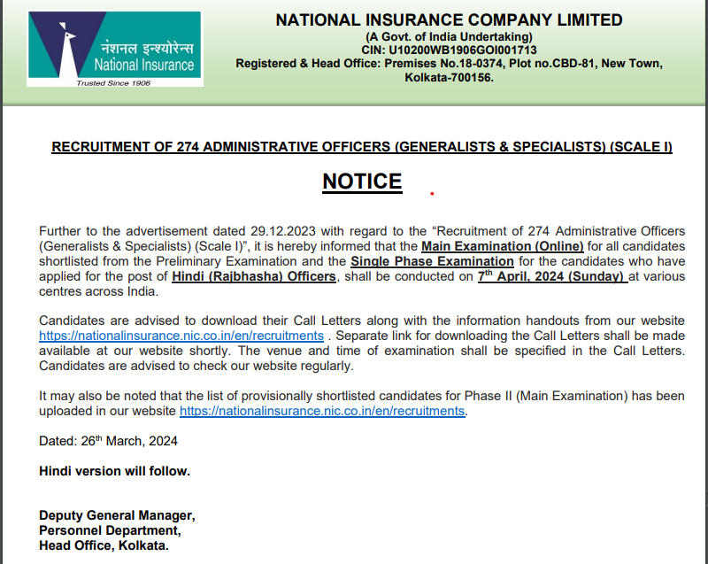 NICL AO Exam Date 2024 Out For 275 Posts, Download Call Letter_30.1
