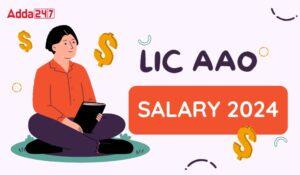 LIC AAO Salary 2024