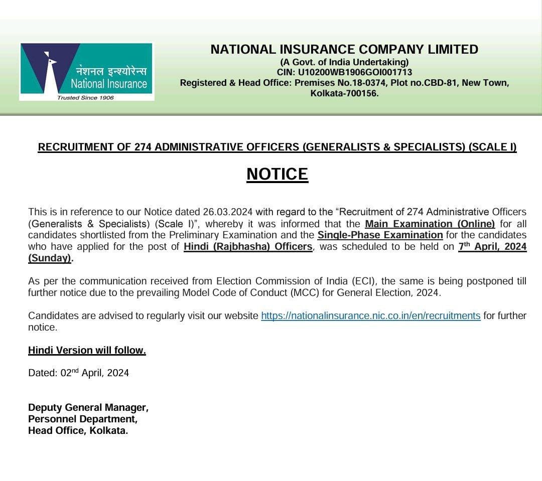 NICL AO Mains Admit Card 2024, Mains Exam Postponed_3.1