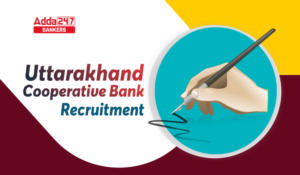 Uttarakhand Cooperative Bank Recruitment 2024
