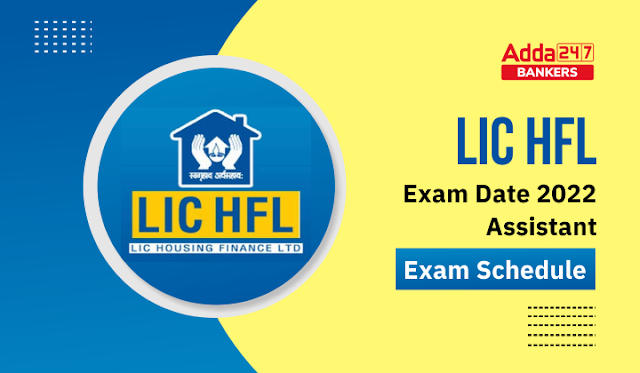 LIC HFL Exam Date 2022 in Hindi: LIC HFL परीक्षा तिथि 2022, देखें असिस्टेंट और असिस्टेंट मैनेजर पद के लिए परीक्षा का शेड्यूल |_40.1