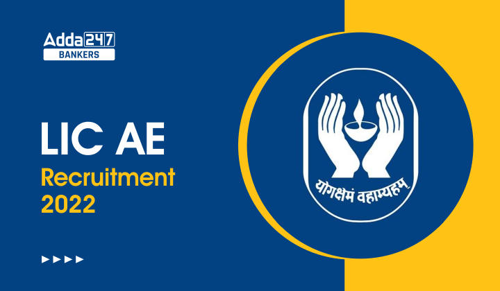 LIC AE Recruitment 2022 in Hindi: LIC AE भर्ती 2022 |_40.1