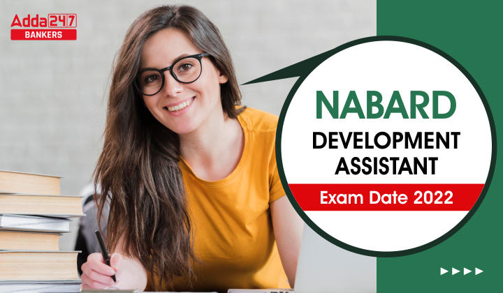 NABARD Development Assistant Mains Exam Date 2022 Out: नाबार्ड डेवेलपमेंट ऑफिसर मेन्स परीक्षा तिथि जारी, देखें परीक्षा शेड्यूल |_40.1