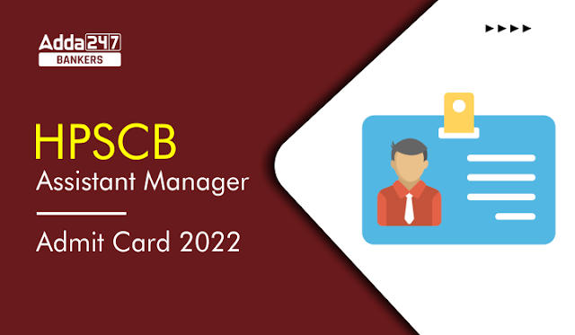 HPSCB Admit Card 2022 in Hindi: HPSCB एडमिट कार्ड 2022, डाउनलोड करें HPSCB असिस्टेंट मैनेजर हॉल टिकट |_40.1