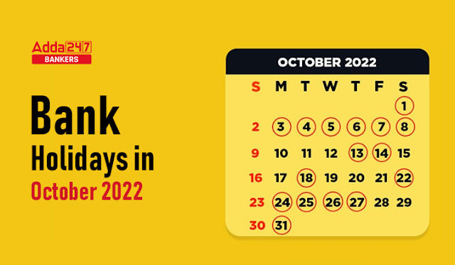 Bank Holidays in October 2022: अक्टूबर 2022 में बैंक अवकाश, जानिए अक्टूबर महीनें में किस-किस दिन बैंक रहेंगे बंद |_40.1