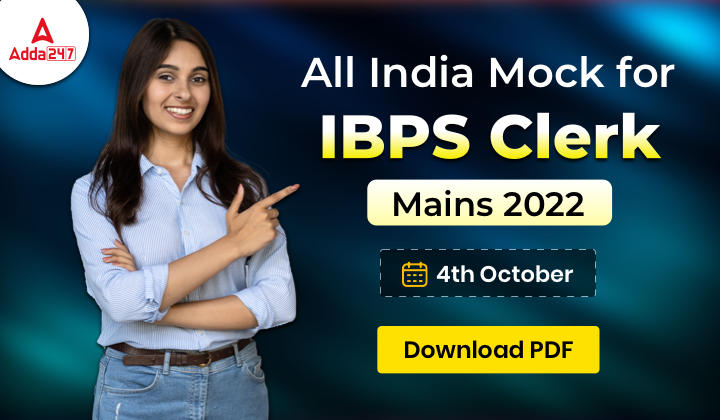 Download PDF of All India Mock for IBPS Clerk Mains 2022 (4th October): IBPS क्लर्क मेन्स ऑल इंडिया मॉक PDF |_40.1
