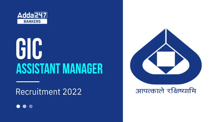GIC Assistant Manager Recruitment 2022 Notification: GIC असिस्टेंट मैनेजर भर्ती 2022 अधिसूचना |_40.1