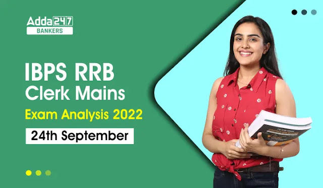 IBPS RRB Clerk Mains Exam Analysis 2022 in Hindi: IBPS RRB क्लर्क मेन्स परीक्षा विश्लेषण 2022, 24 सितंबर – Check Exam Review Questions, Difficulty Level & Good Attempts |_40.1