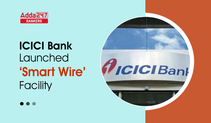 ICICI Bank launched 'Smart Wire' facility: आईसीआईसीआई बैंक ने किया 'स्मार्ट वायर' सुविधा का शुभारम्भ |_40.1