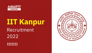 IIT Kanpur Recruitment 2022 Last Day to Apply: IIT कानपुर में जूनियर असिस्टेंट की 119 वेकेंसी के लिए आवेदन की लास्ट डेट आज