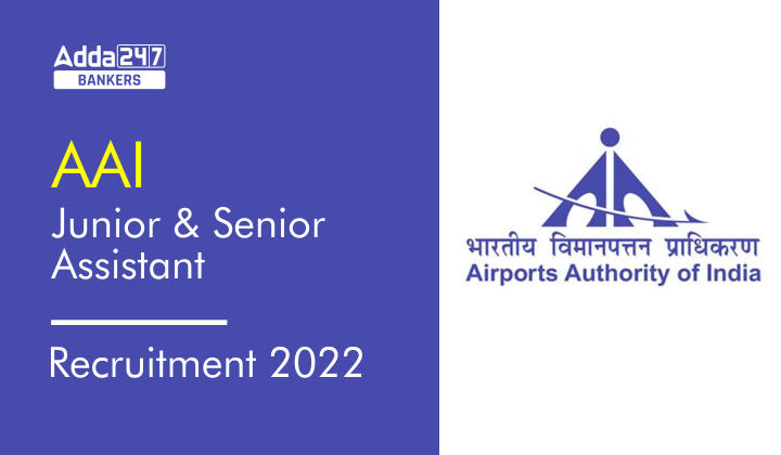 AAI Assistant Recruitment 2022 Out: AAI असिस्टेंट भर्ती 2022 अधिसूचना ...