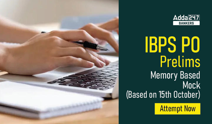 IBPS PO Prelims Memory Based Mock (Based on 15th October): IBPS PO प्रीलिम्स मेमोरी बेस्ड मॉक 2022 – Attempt Now |_40.1
