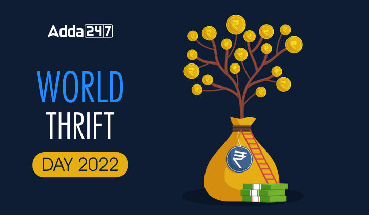 World Thrift Day 2022 in Hindi: विश्व बचत दिवस 2022, थीम, इतिहास और महत्व |_40.1