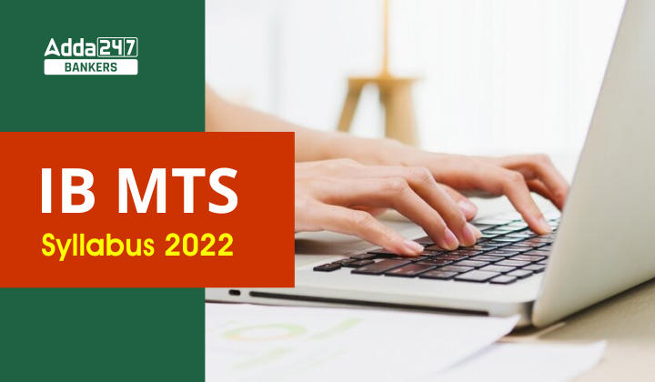 IB MTS Syllabus & Exam Pattern 2022 in Hindi : IB MTS सिलेबस और परीक्षा पैटर्न 2022, देखें परीक्षा में पूछे जाने वाले टॉपिक की डिटेल |_40.1