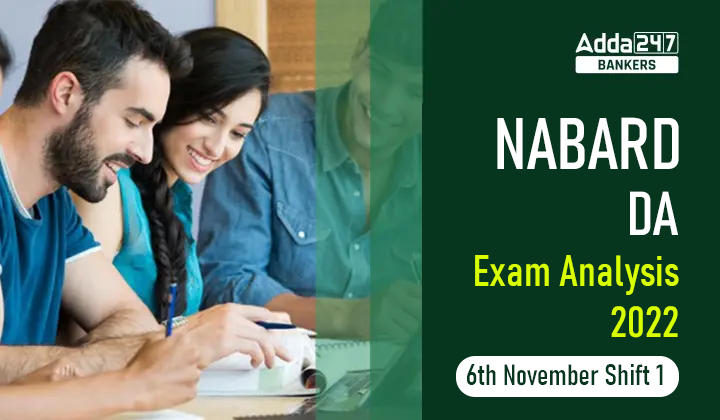 NABARD Development Assistant Exam Analysis 2022 in Hindi: नाबार्ड डेवलपमेंट असिस्टेंट परीक्षा विश्लेषण शिफ्ट-1, सेक्शन-वाइज समीक्षा |_40.1