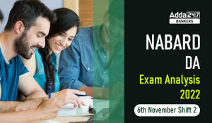 NABARD Development Assistant Exam Analysis 2022, 6 November, Shift 2: नाबार्ड डेवलपमेंट असिस्टेंट परीक्षा विश्लेषण 2022, देखें परीक्षा में पूछे गए प्रश्नों की डिटेल