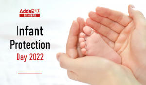 Infant Protection Day 2022 in Hindi: जानिए क्यों मनाया जाता है शिशु सुरक्षा दिवस 2022, थीम और महत्व के बारे में