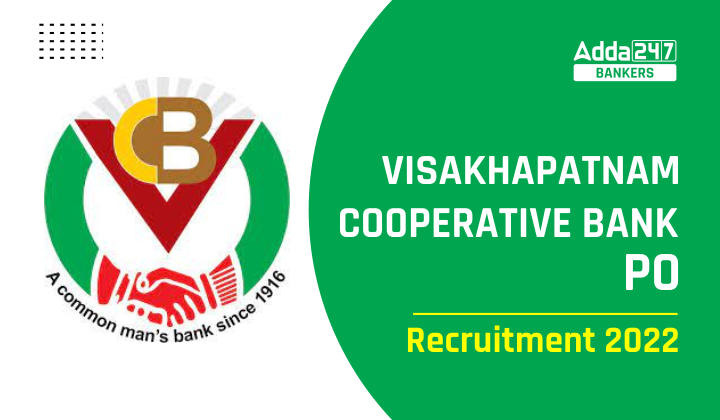 VCBL Bank Recruitment 2022: विशाखापत्तनम कोआपरेटिव बैंक में 30 PO पदों पर भर्ती के लिए आवेदन शुरू, देखें योग्यता, सैलरी सहित अन्य डिटेल |_40.1