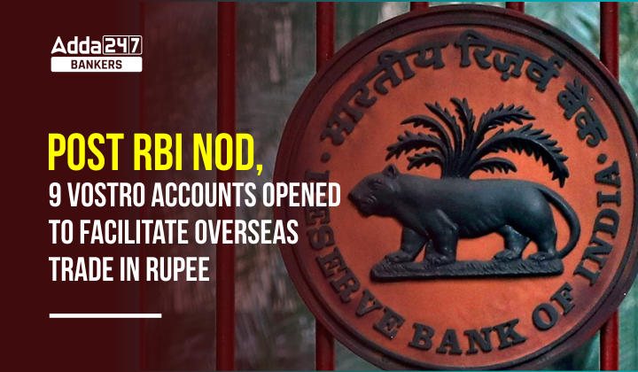 9 Vostro Accounts Opened To Trade In Rupee: RBI की मंजूरी के बाद, रुपये में विदेशी व्यापार के लिए खोले गए 9 वोस्ट्रो खाते |_40.1