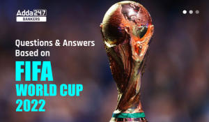Questions and Answers Based on FIFA WORLD CUP 2022 in Hindi : फीफा विश्व कप 2022 पर आधारित महत्वपूर्ण प्रश्न और उत्तर (क्विज़)
