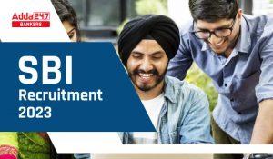 SBI Recruitment 2023 Out for 1438 Vacancies: SBI भर्ती 2023 नोटिफिकेशन जारी, 1438 पदों पर होगी भर्ती