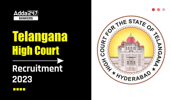 TS High Court Recruitment 2023 Out: TS उच्च न्यायालय भर्ती 2023 अधिसूचना जारी, 1904 पदों पर होगी भर्ती | Latest Hindi Banking jobs_40.1
