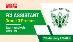 FCI Assistant Grade 3 Exam Analysis 2023 Shift 4, 7th January Exam Review in Hindi: FCI असिस्टेंट ग्रेड 3 परीक्षा विश्लेषण चौथी शिफ्ट, 7 जनवरी 2023, देखें परीक्षा में पूछे गए प्रश्नों की डिटेल