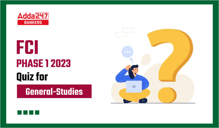 FCI Phase I सामान्य जागरूकता क्विज 2022 : 12th January, 2023 | Latest Hindi Banking jobs_40.1