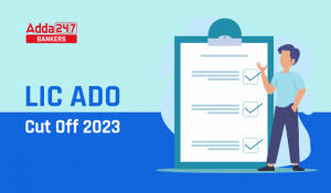 LIC ADO Cut Off 2024 : LIC ADO कट ऑफ 2024, चेक करें कट-ऑफ मार्क्स