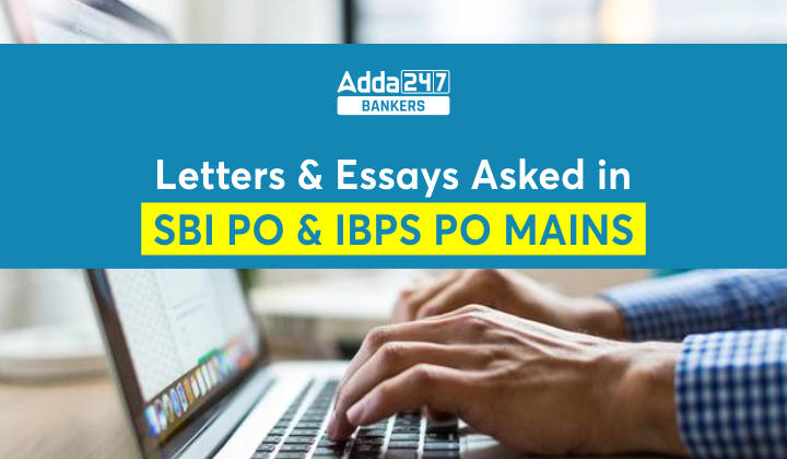 Letters & Essays Asked in Bank Mains Exam: यहां देखें बैंक मेन्स परीक्षा में पूछे गए पत्र और निबंध के टॉपिक |_40.1
