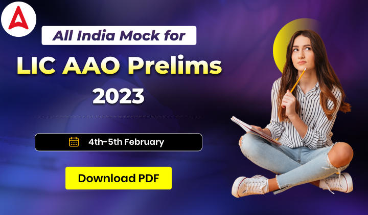 All India Mock for LIC AAO Prelims 2023 (4th-5th February): LIC AAO प्रारंभिक परीक्षा ऑल इंडिया मॉक – Download PDF |_40.1