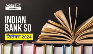 Indian Bank SO Syllabus 2024 – इंडियन बैंक SO सिलेबस और परीक्षा पैटर्न 2024, डाउनलोड डिटेल सिलेबस PDF
