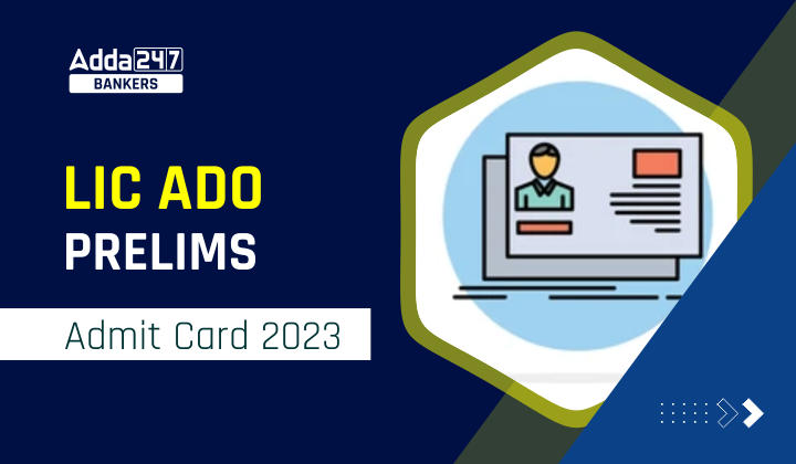 LIC ADO Admit Card 2023 Out: LIC ADO एडमिट कार्ड 2023 जारी, 12 मार्च को है LIC ADO प्रीलिम्स एग्जाम |_40.1