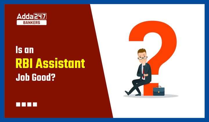 Is an RBI Assistant Job Good?: क्या आरबीआई असिस्टेंट नौकरी एक अच्छा विकल्प होगा? जानिए पूरी डिटेल |_40.1