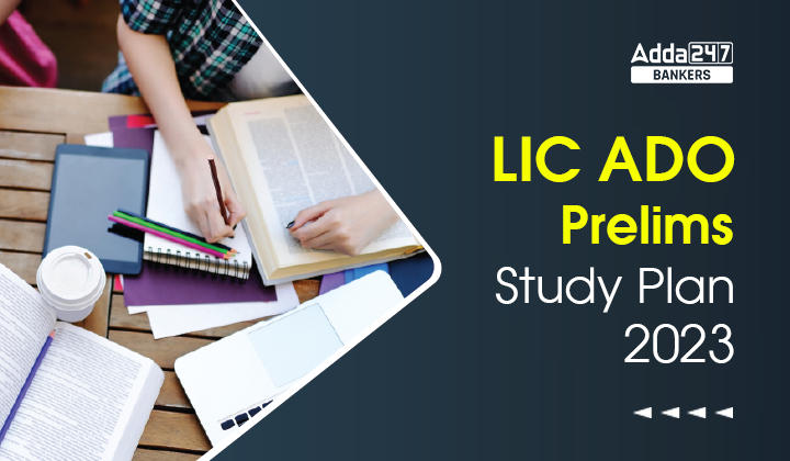 LIC ADO Study Material 2023: LIC ADO प्रीलिम्स परीक्षा के लिए बेस्ट स्टडी मेंटेरियल से करें तैयारी |_40.1