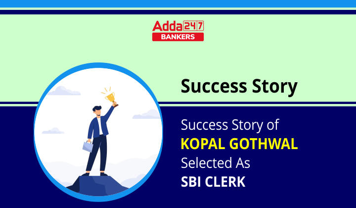 Success Story in Hindi: SBI Clerk के लिए सिलेक्टेड Kopal Gothwal की Success Story |_40.1