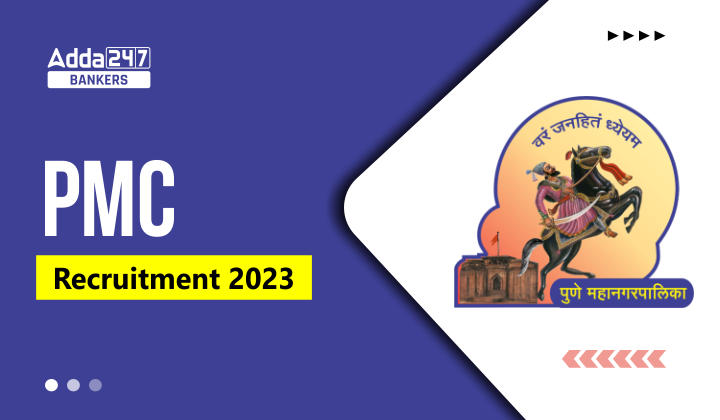 PMC Recruitment 2023 Last Date to Apply: PMC में 320 पदों पर ऑनलाइन आवेदन की लास्ट डेट कल | Latest Hindi Banking jobs_20.1