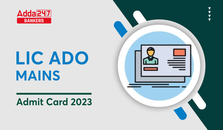LIC ADO Mains Admit Card 2023 Out: LIC ADO मेन्स एडमिट कार्ड 2023 जारी, डायरेक्ट लिंक से करें डाउनलोड | Latest Hindi Banking jobs_20.1