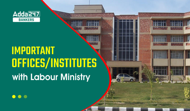 Important Offices/Institutes with Labour Ministry- श्रम मंत्रालय के अंतर्गत आने वाले प्रमुख कार्यालय/संस्थान | Latest Hindi Banking jobs_20.1