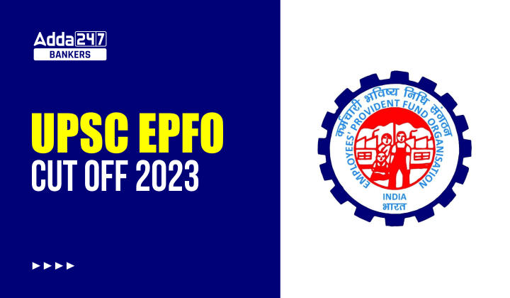 UPSC EPFO Cut Off 2023: UPSC EPFO कट ऑफ 2023, देखें पिछले वर्ष की कट-ऑफ | Latest Hindi Banking jobs_20.1